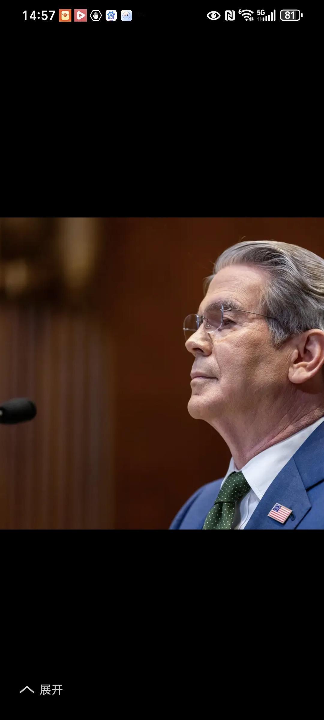 ​美国财长贝森特近日发文说：“我很震惊，伊朗伊斯兰革命卫队竟硬生生催生出一种全新