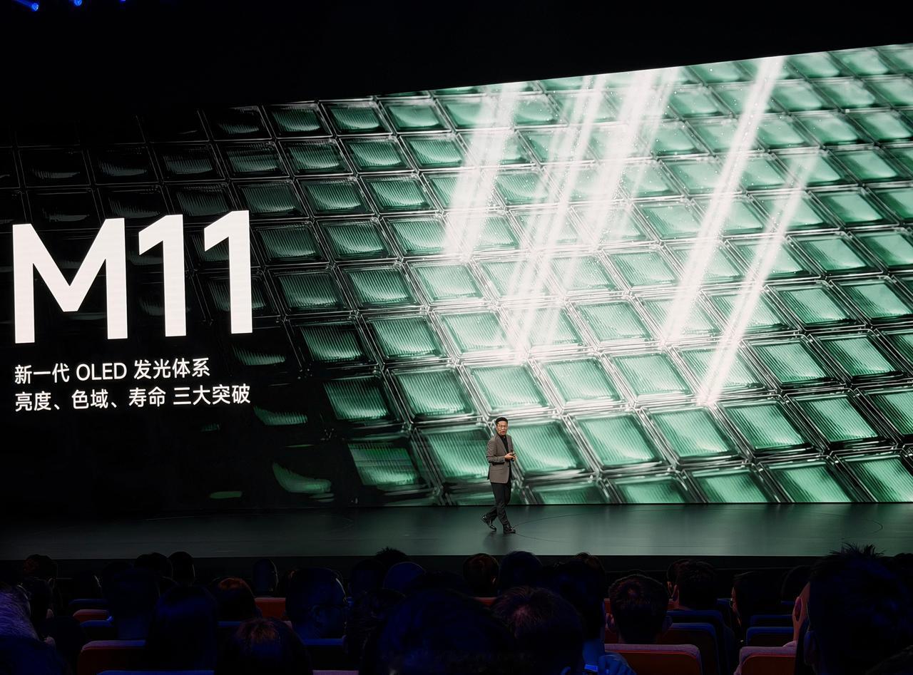 小米18 Pro系列全系标配M11发光材料+硬件级防窥显示！ ​​​
