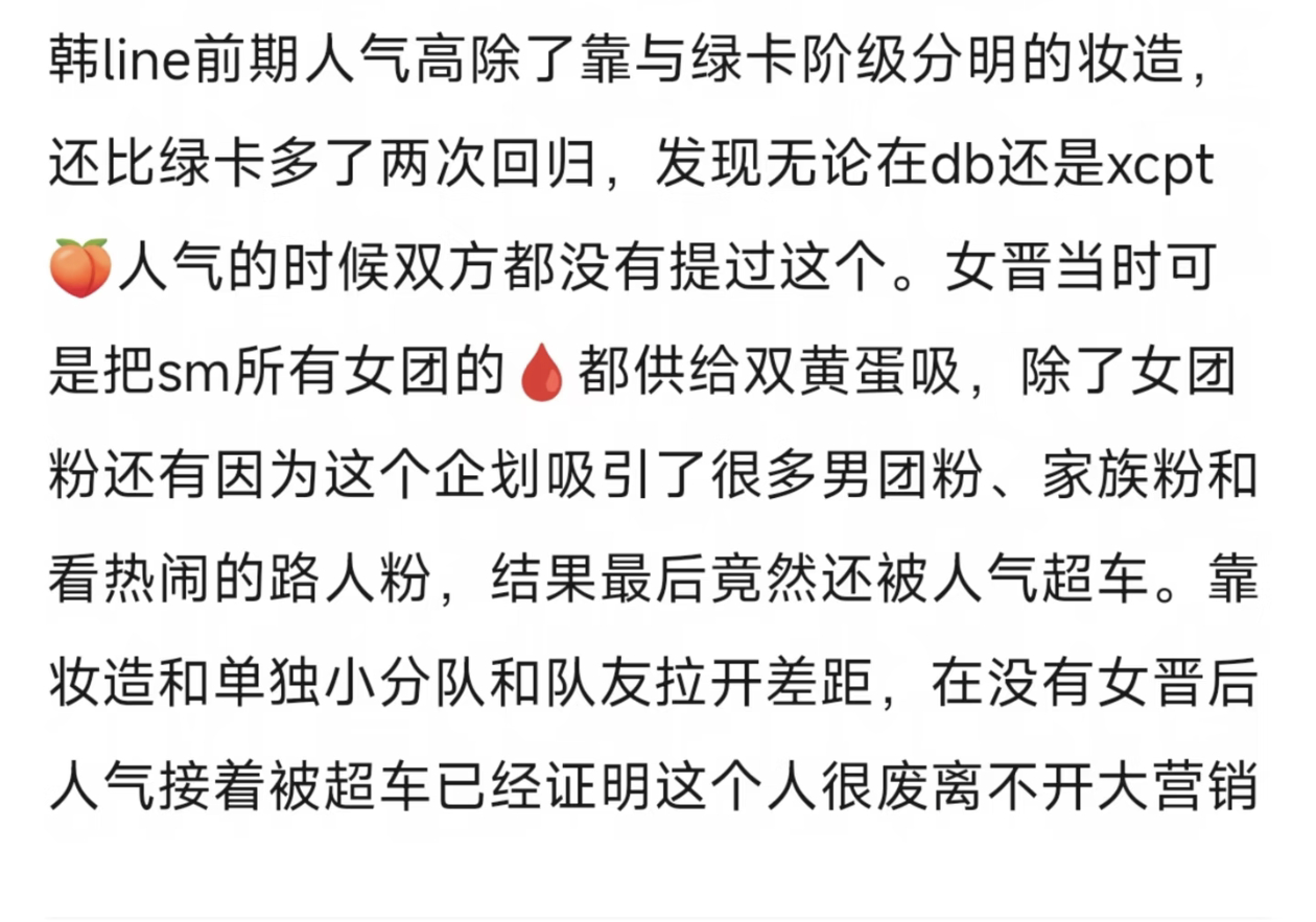看看有公司保驾护航的3pa再看看事事亲为连告黑维权都要自己亲自下场的宁艺卓，估计