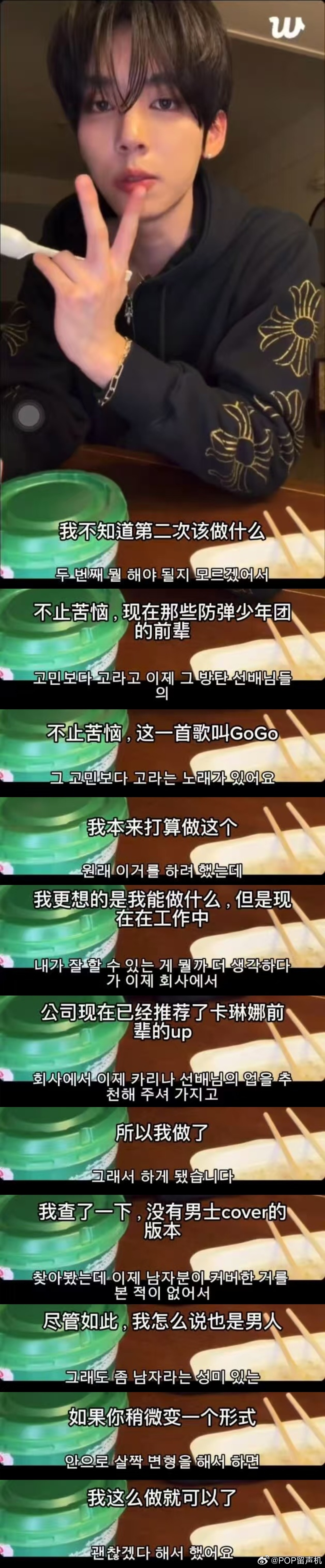 韩维辰好会改编啊把柳智敏的歌改成男人才跳的顶胯舞之后比原版好看多了 