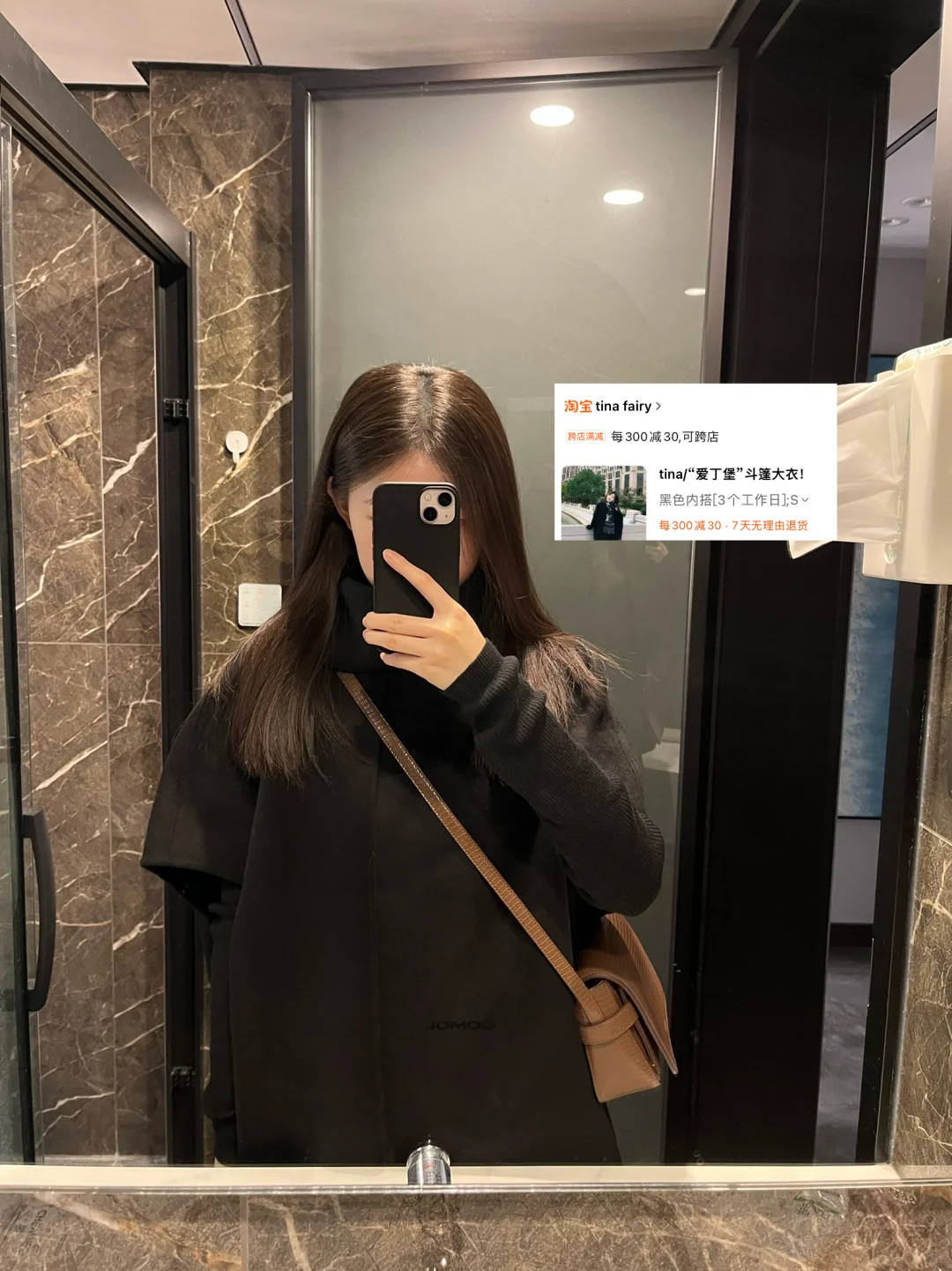 期待秋冬小合集附🔗版