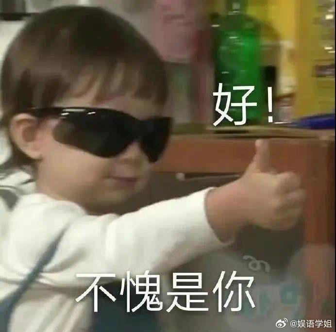 #男版叶文洁打造现实红岸基地#我很佩服冯毅，让我们的科研事业不 断 发展，科学力