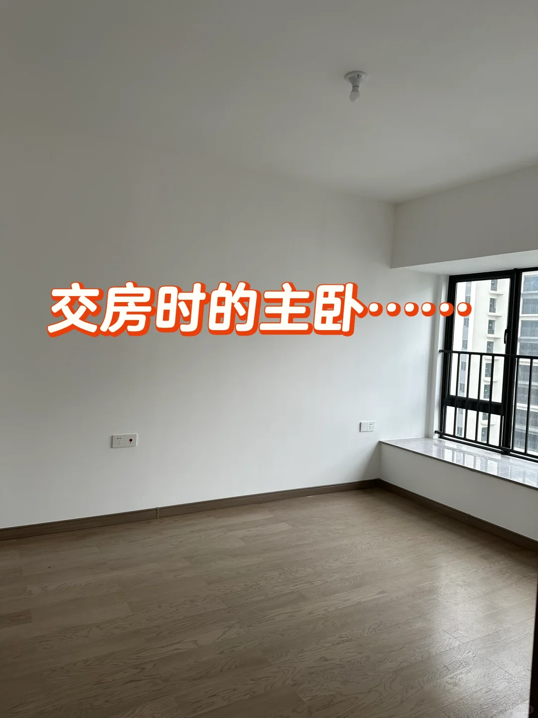 精装卧室这样搭配，门槛都被邻居踏平了❗️