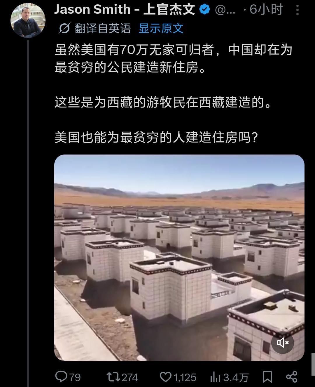 一位美国博主发出直击灵魂的对比：美国有近77万无家可归者，露宿街头；而中国一直在