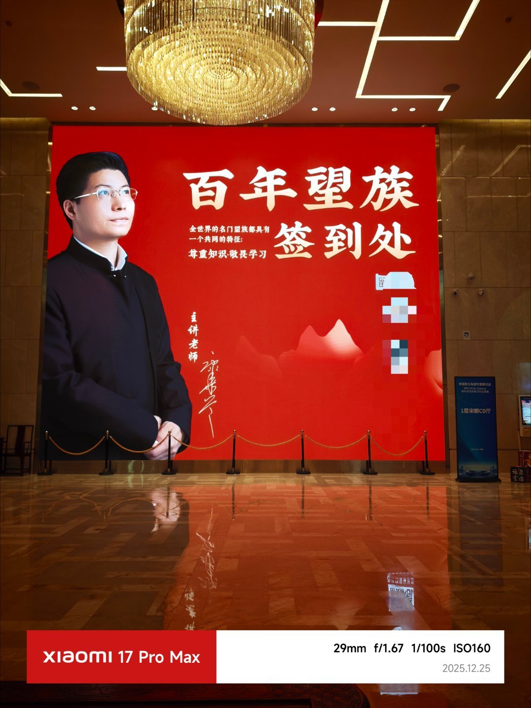 我了个百年望族 