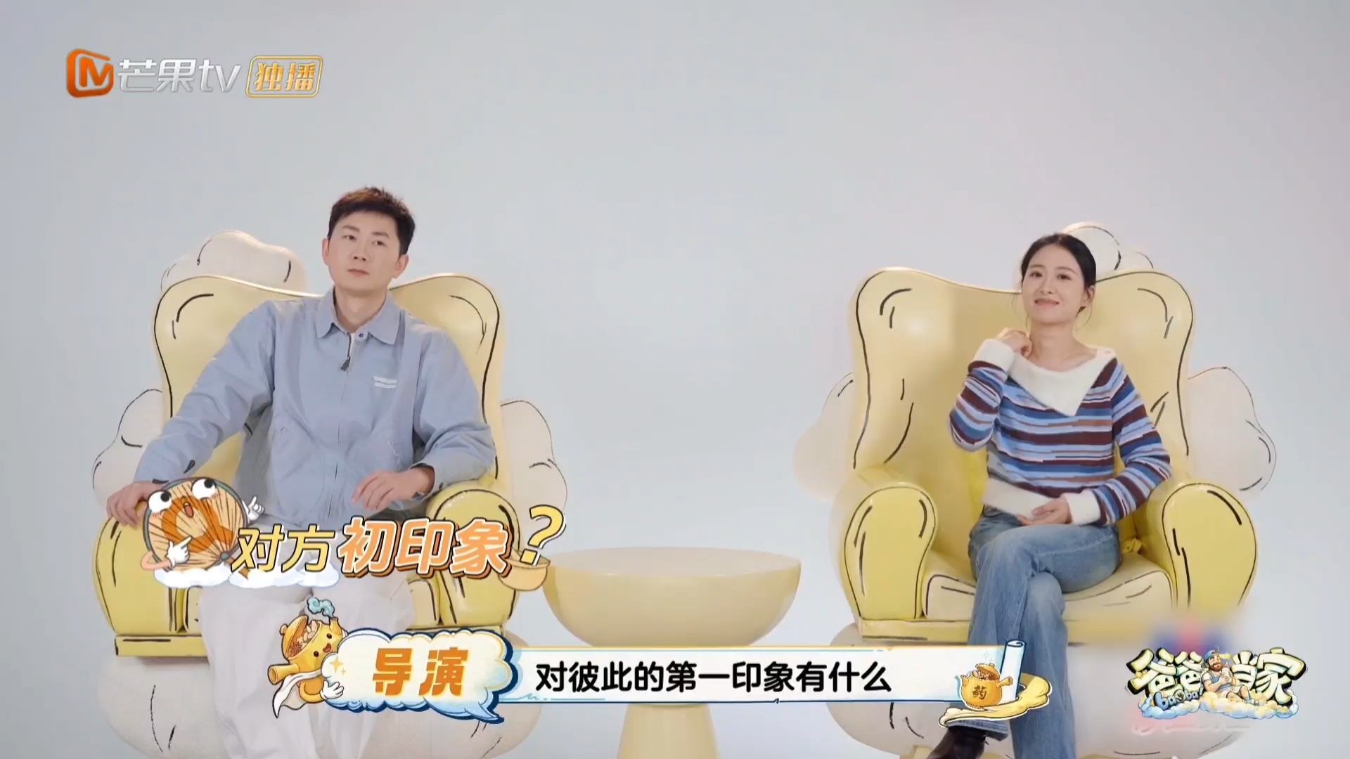 爸爸当家有自己的晋江救赎文爸爸当家妥妥现实版救赎言情剧情，熬过孤单灰暗岁月，终于