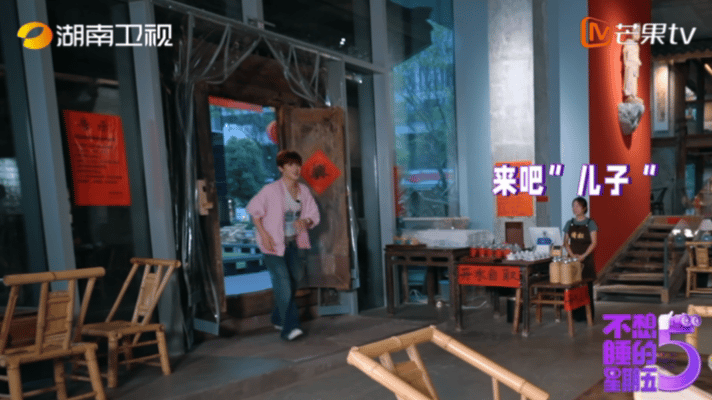 郭京飞黄明昊父子重逢不想睡的星期五郭京飞和黄明昊这对怨种父子终于重逢，一见面就开