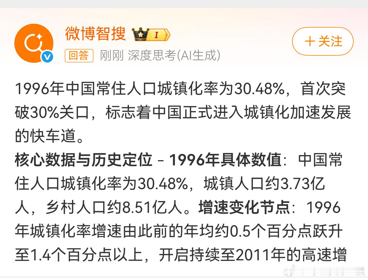 时代的沙粒砸到那个人头上，都是一块巨石。不过，如果讨论社会问题，就不能只看到巨石