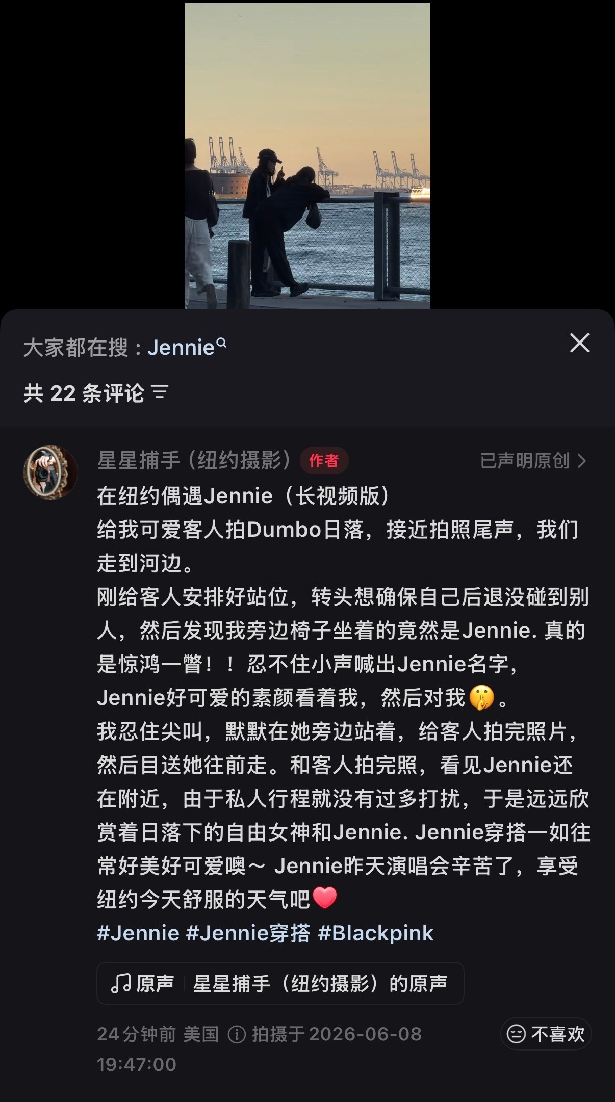 昨天辛苦啦 请享受纽约今天舒服的天气吧～ 