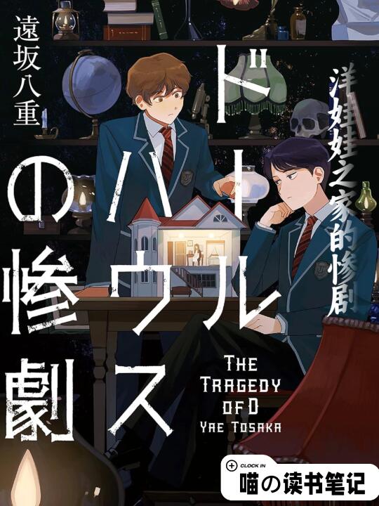 变态啊啊啊啊啊！