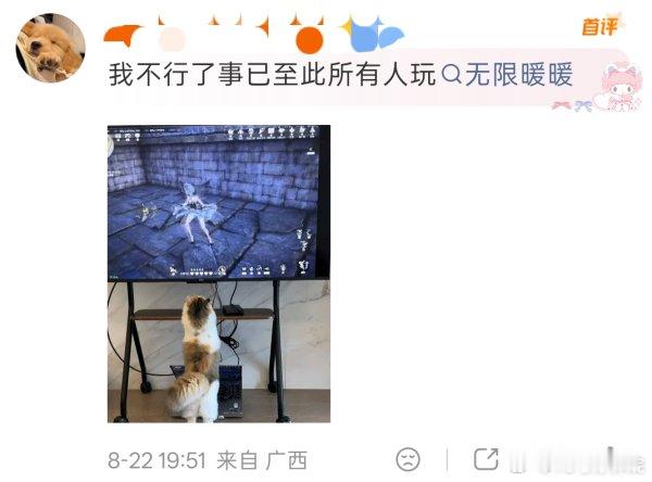 粉黑一张图 ​​​
