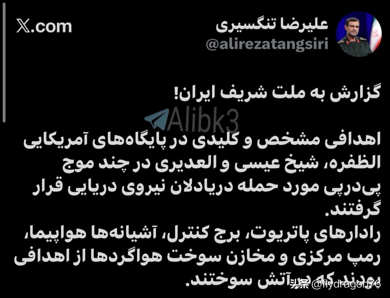🇮🇷伊斯兰革命卫队海军司令：

驻扎于达夫拉（Al-Dhafra）、谢赫伊萨