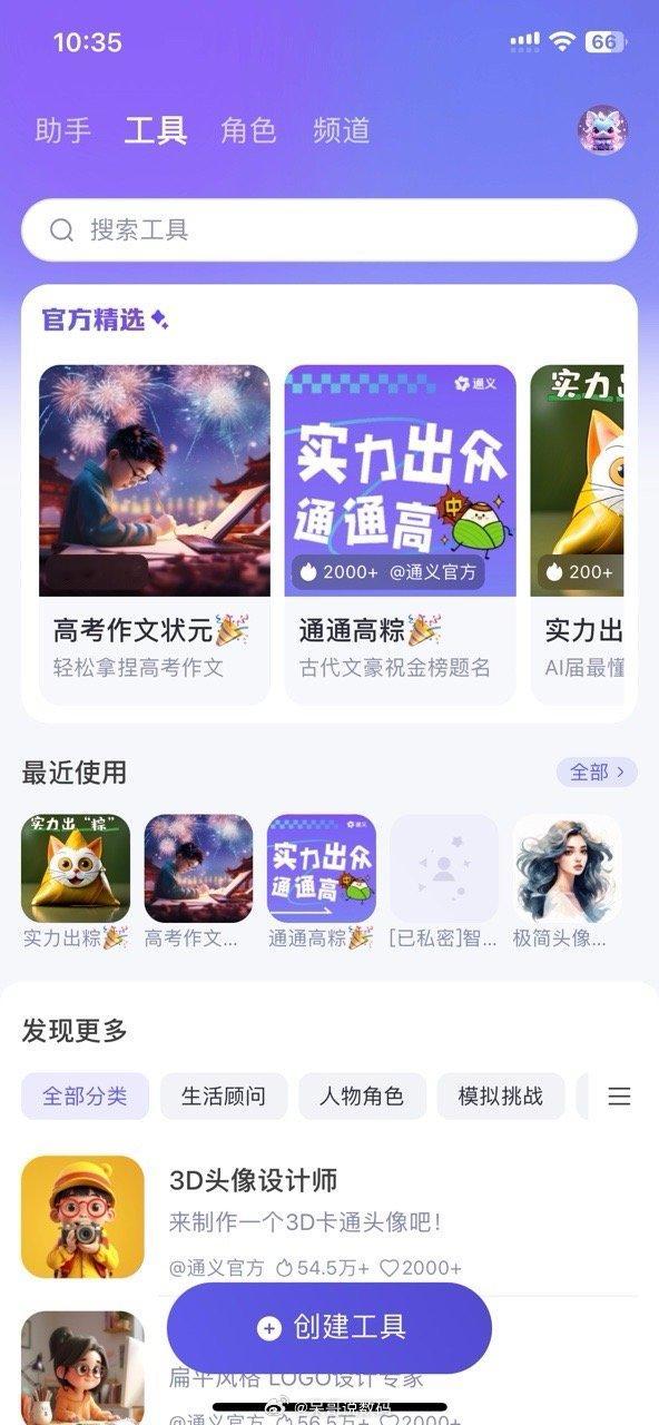 #AI写人工智能高考作文题#看来现在AI智能科技真的是应用到方方面面，高考作文也