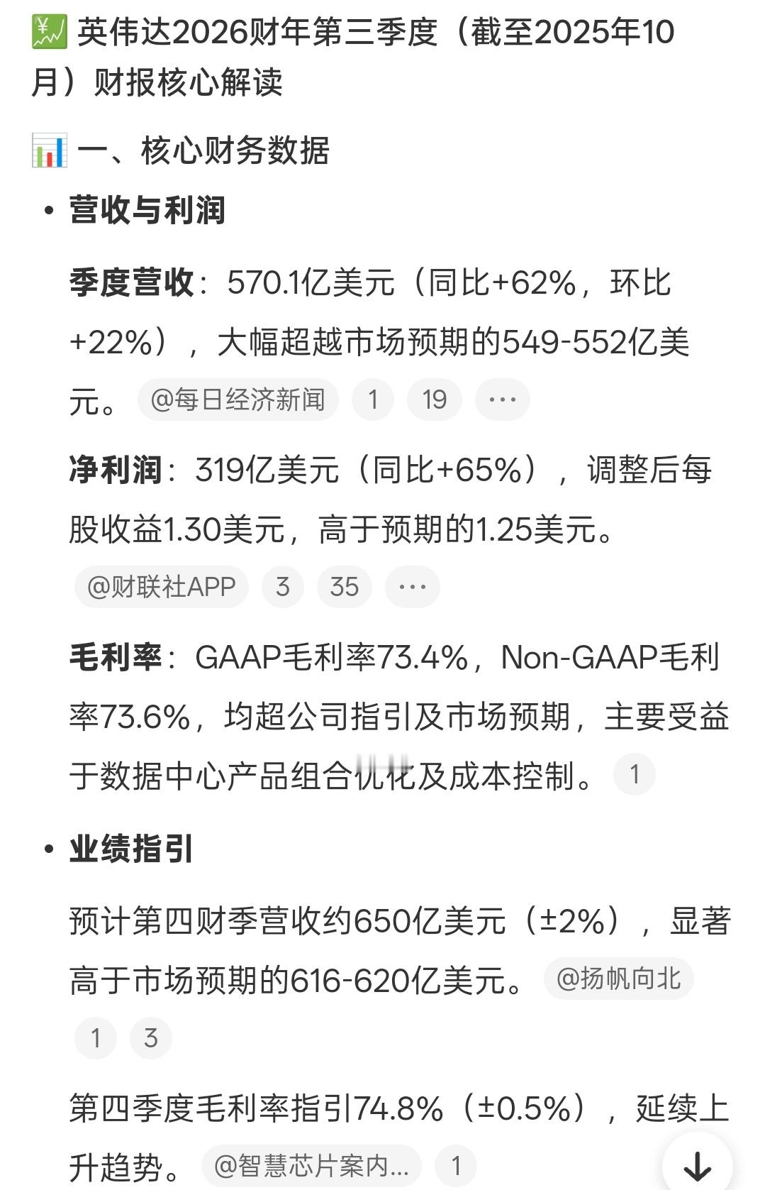 搞 AI的公司很多，但目前最大的受益者反而是硬件制造商 