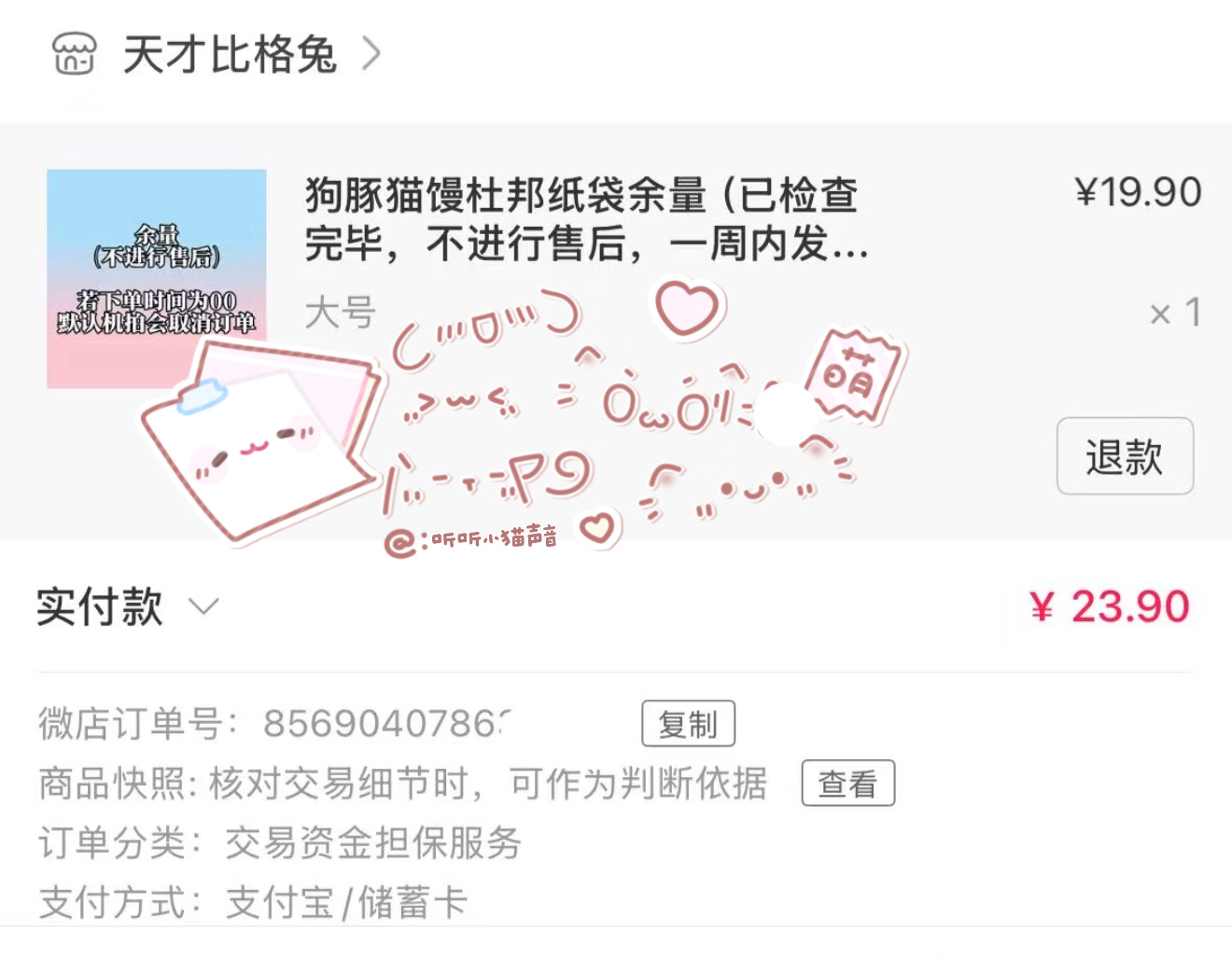 我跟你们没有老婆的人说不清楚！[挤眼]​  ​​​