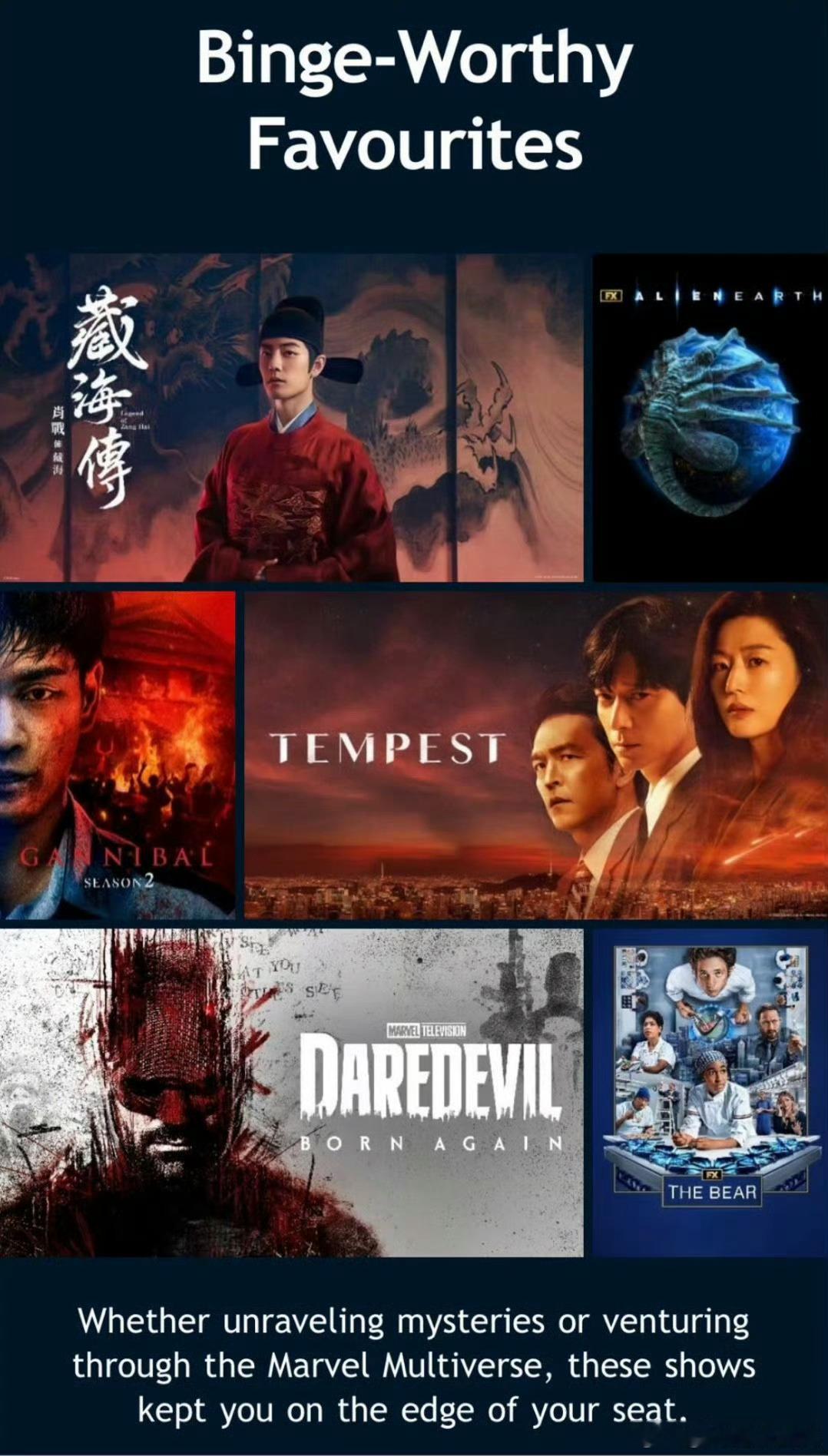 2025年迪士尼必刷剧集《藏海传》：权谋复仇国剧，肖战主演，探险悬疑拉满，迪士尼