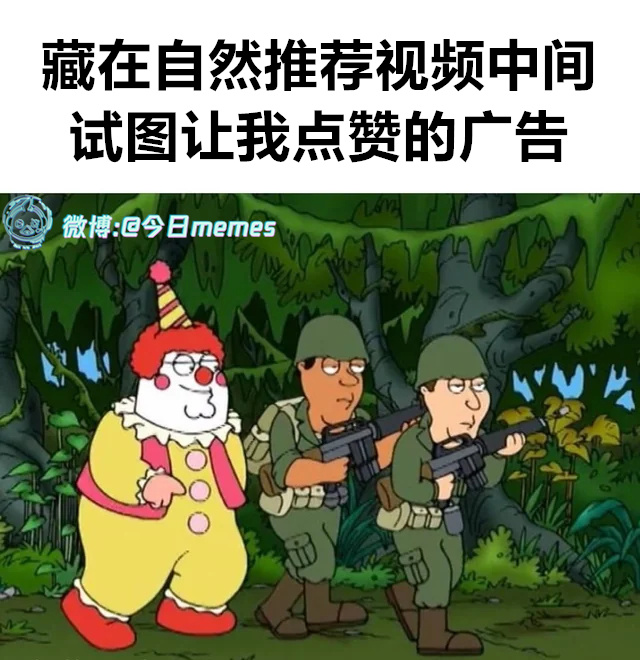 你好（9gag）今日meme[超话] 今日memes ​​​