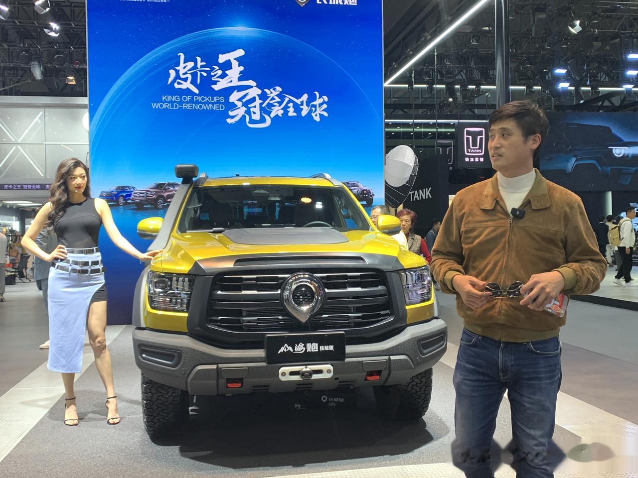 山海炮性能版正式上市
作为衍生车型，新车基于在售的山海炮车型进行了深度改装，并增