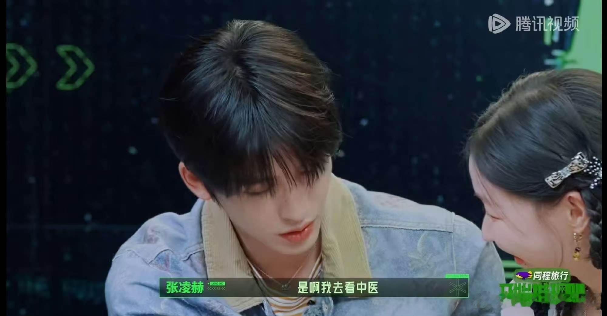 张凌赫说最近在吃中药调养身体中医说张凌赫火旺 张凌赫最近在吃中药，身体健康最重要