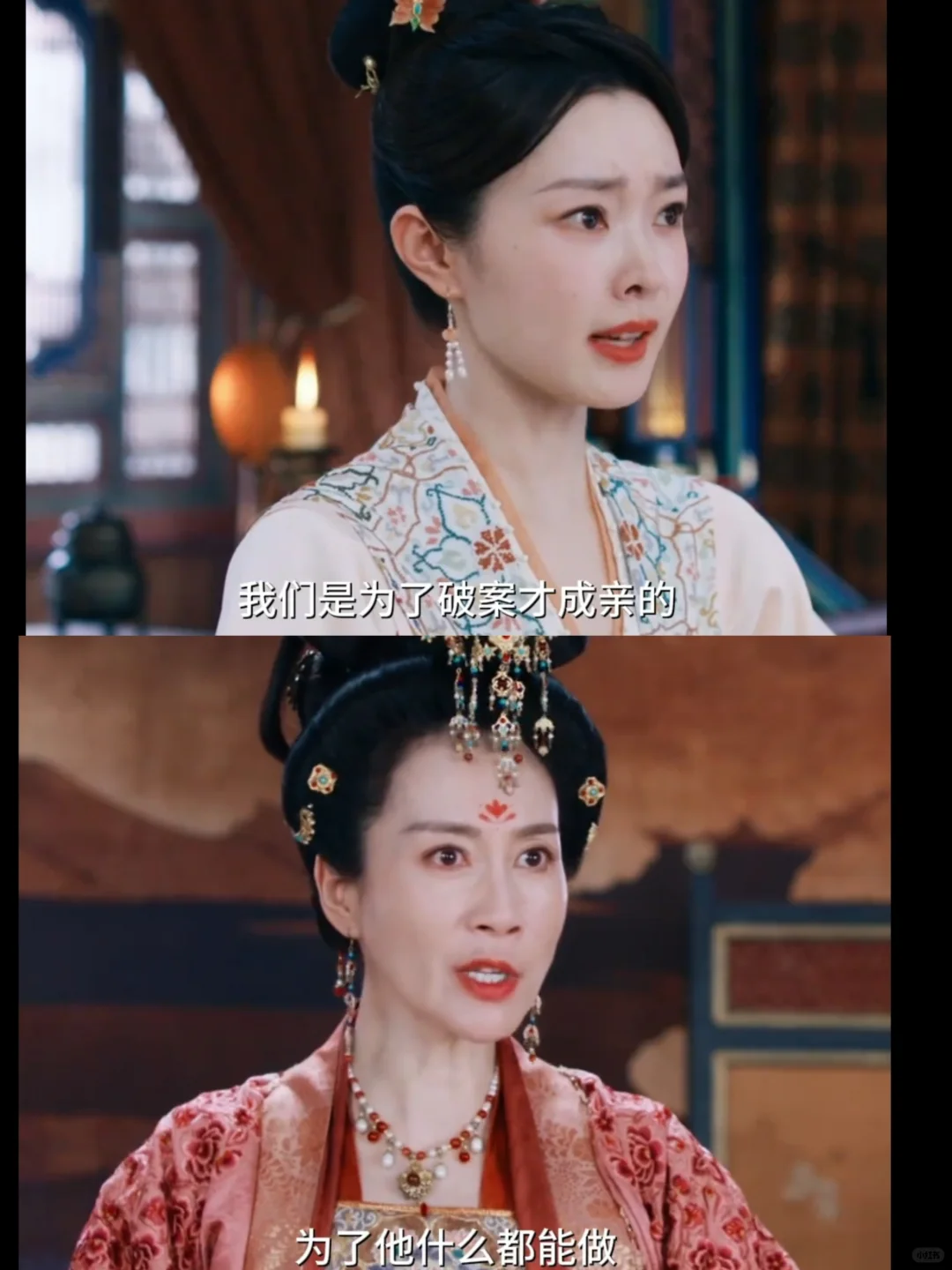 王女发现闺蜜和儿子结婚，原地暴走