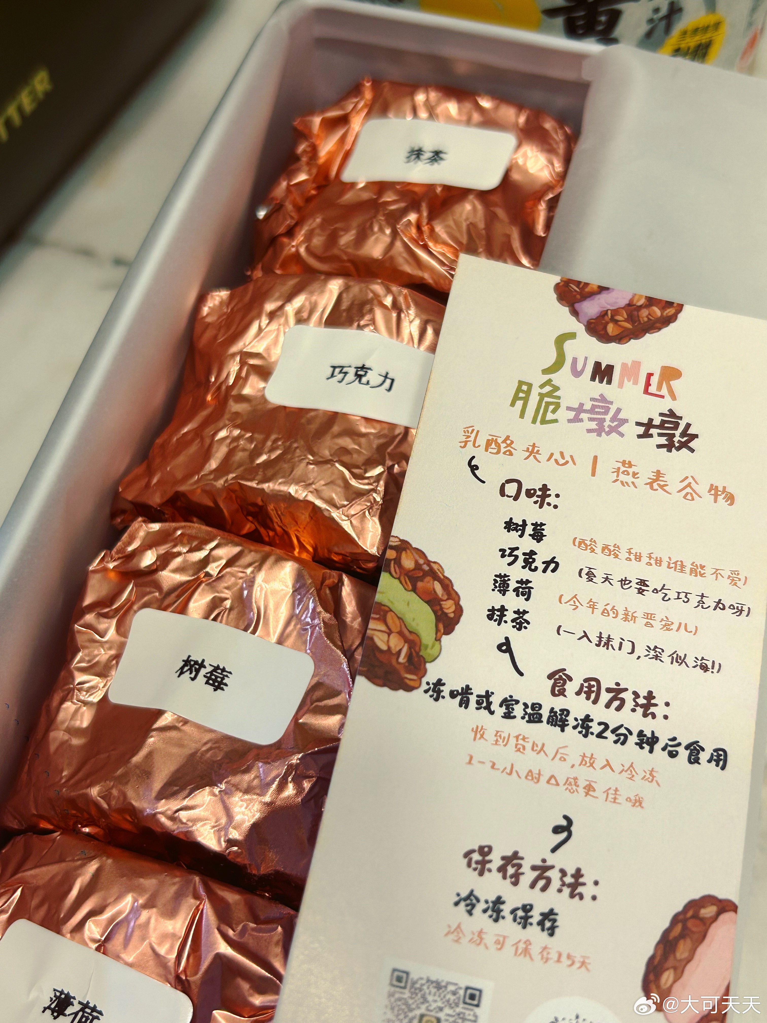 不胖才怪 