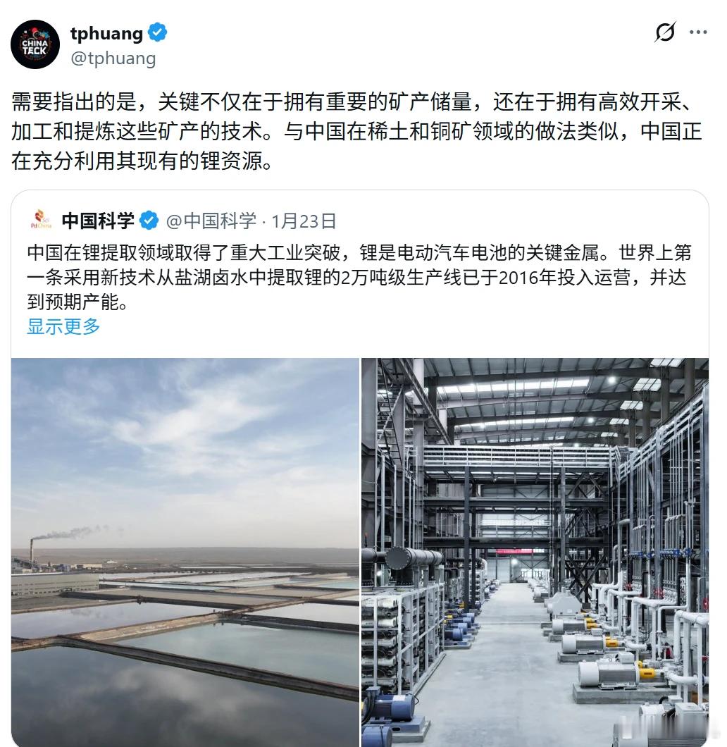 全球首创，中国在锂提取领域取得重大工业突破，世界上第一条采用新技术从盐湖卤水中提