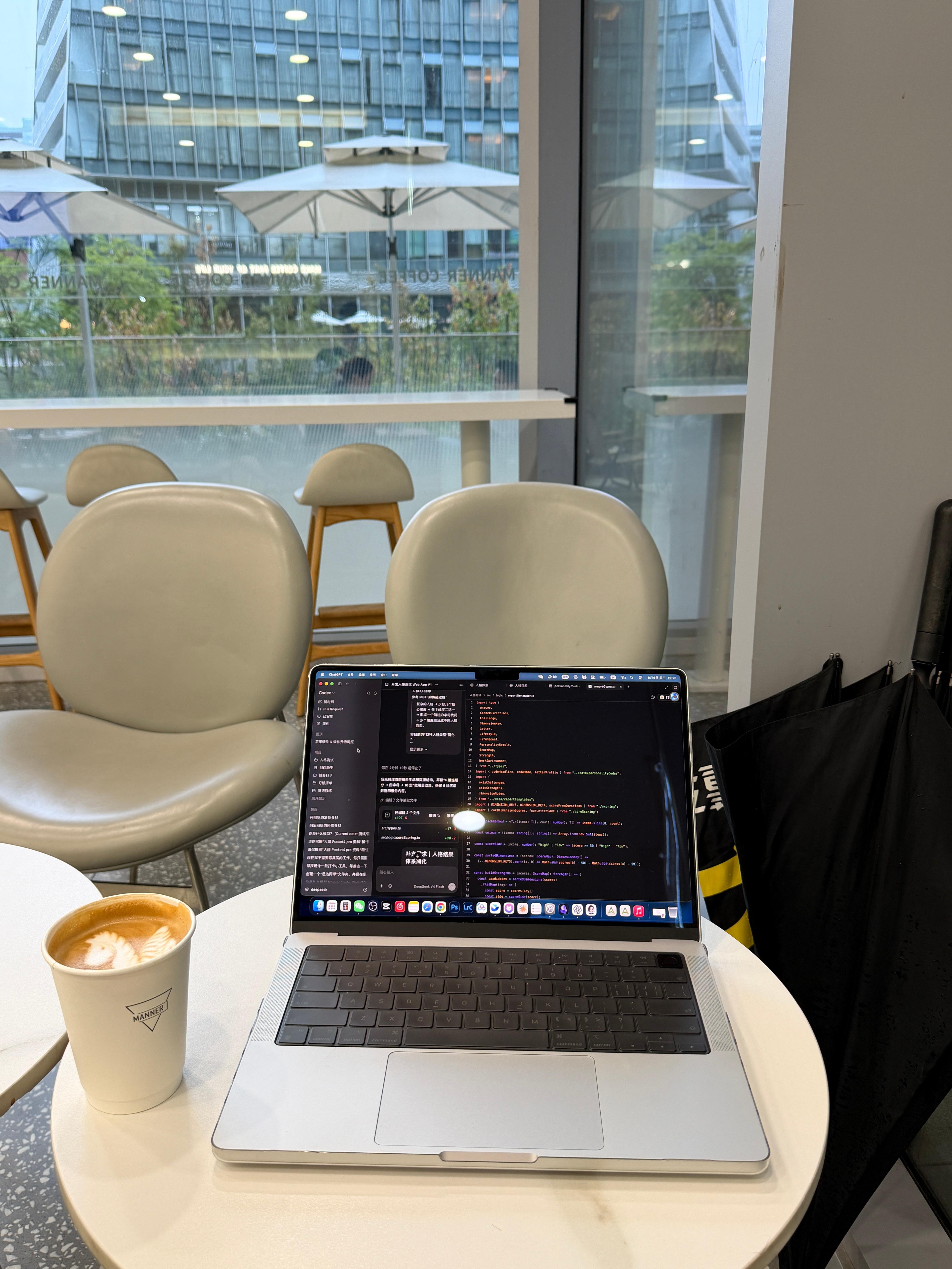 下雨天太适合vibe coding了🍃 vibecoding  ​​​