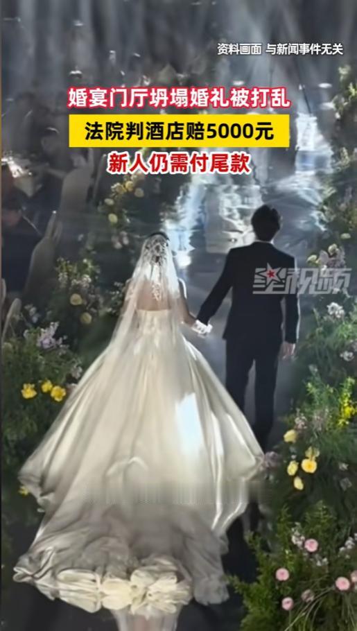 “祸从天降！”四川广安一对新人举办婚宴，一共订下68桌，一桌定价999元，现场宾