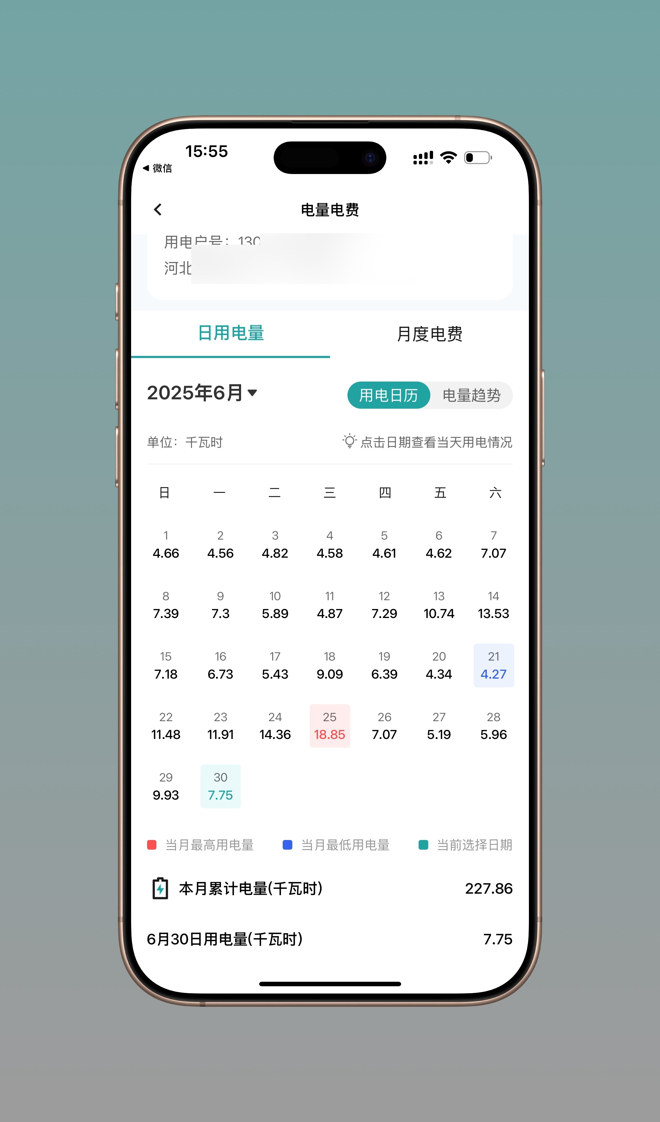 空调连开 省电 感觉主要看空调是否省电。我在家基本上晚上会开一晚上空调，大概就1