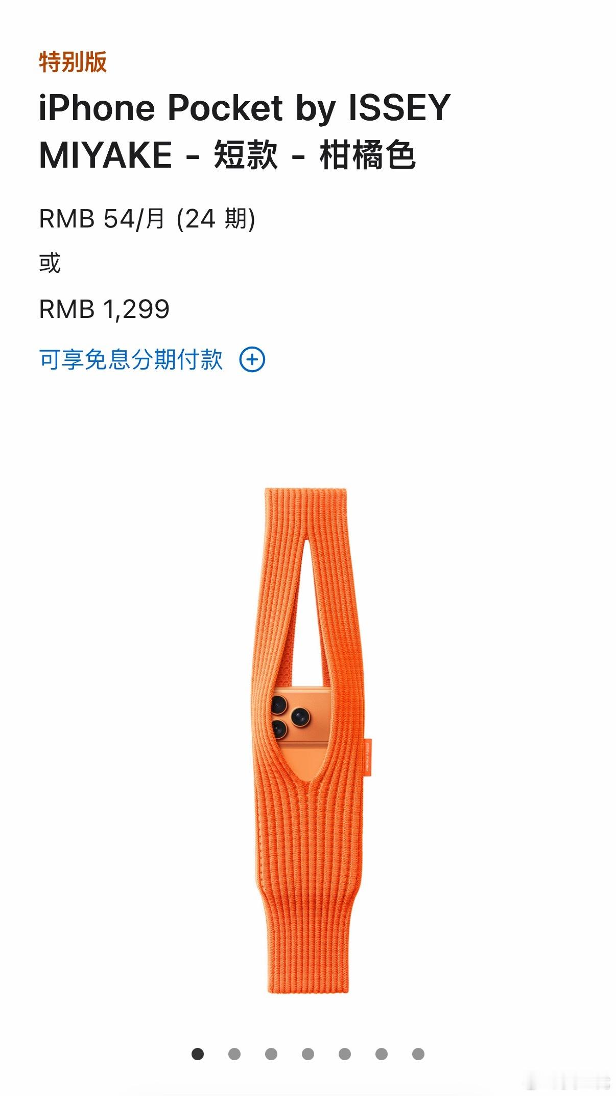 实在想不出有谁会买这个东西，有钱人虽然有钱，但也不喜欢这么丑的玩意儿吧