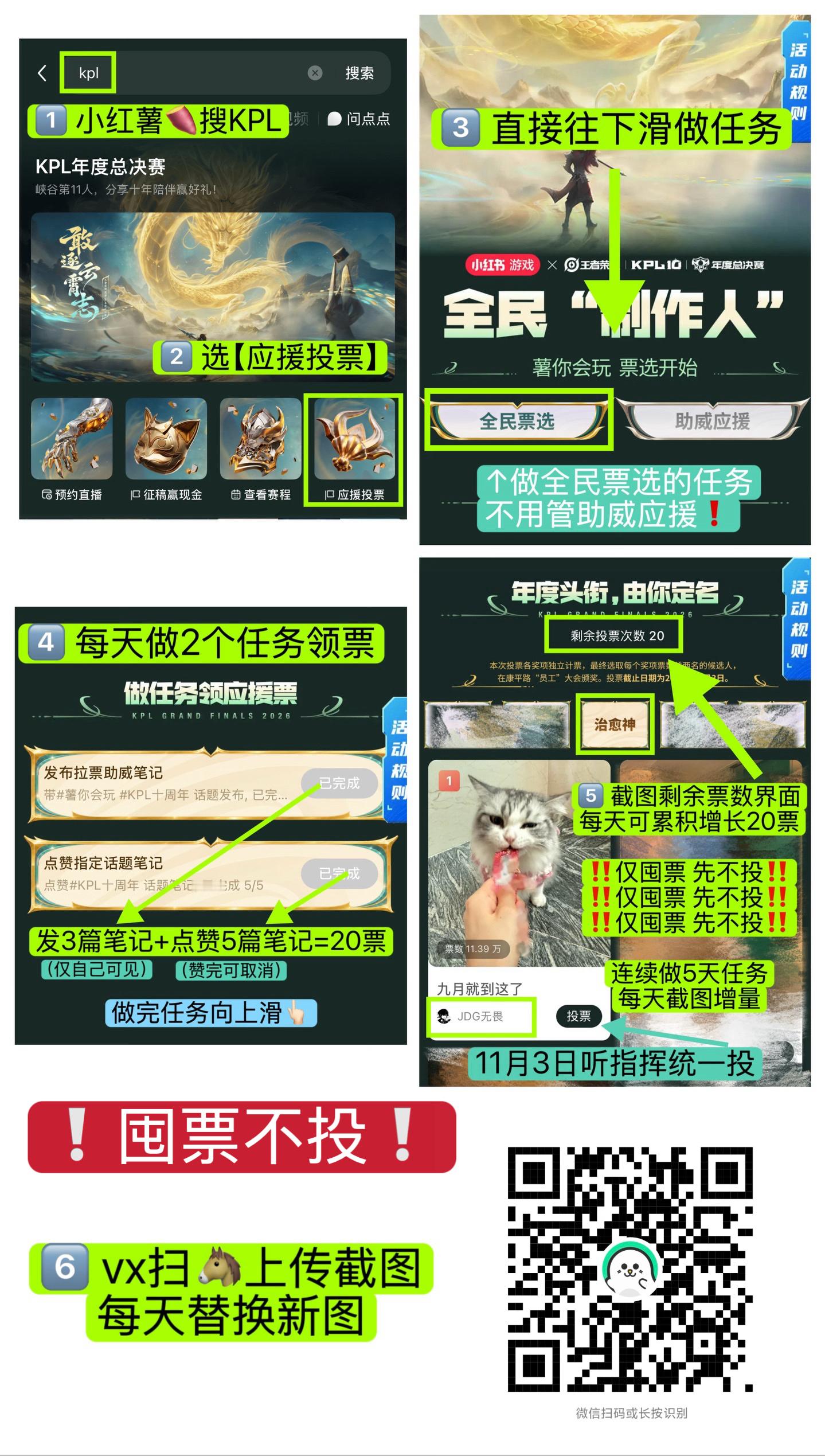 🍠任务终于搞定了，鸿蒙系统有问题，试了从活动页面发帖和手打tg也不行，方法是必