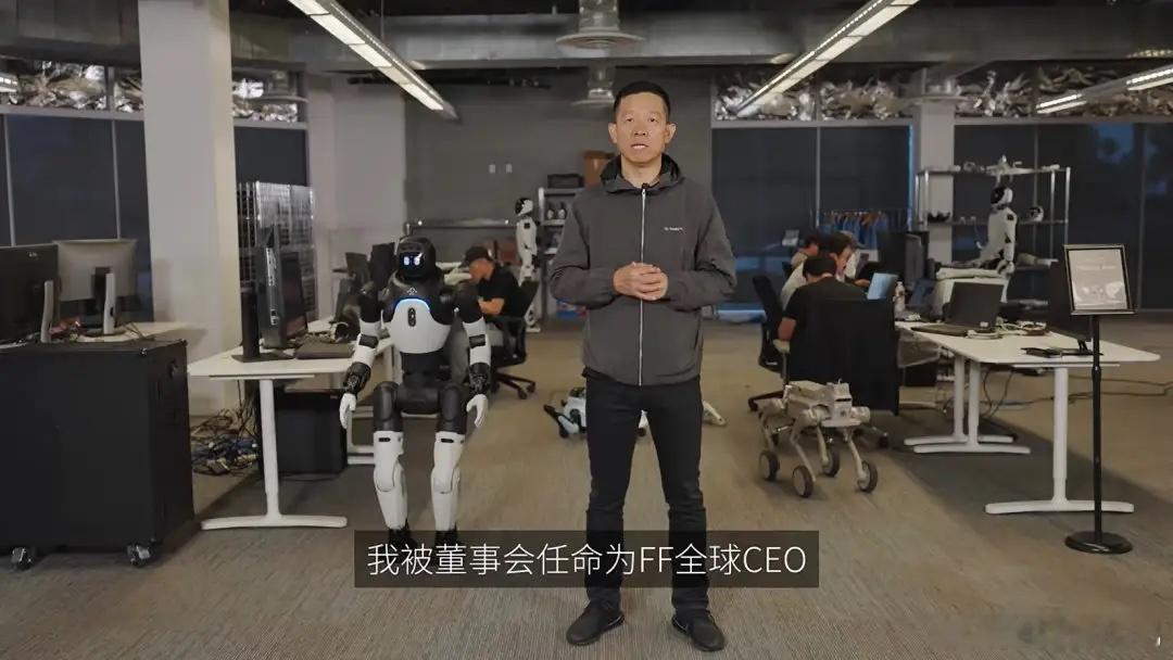 贾跃亭宣布转战机器人业务 