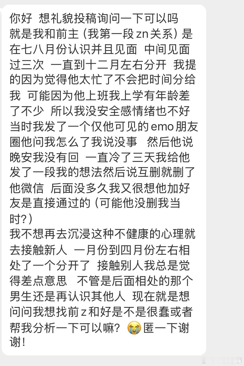大家说说看 