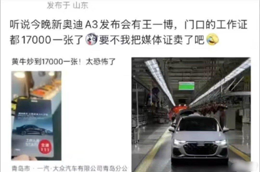 今日突然感慨，王一博真的给人一种很“贵”的感觉，这种独特气质实在令人着迷，让人愈