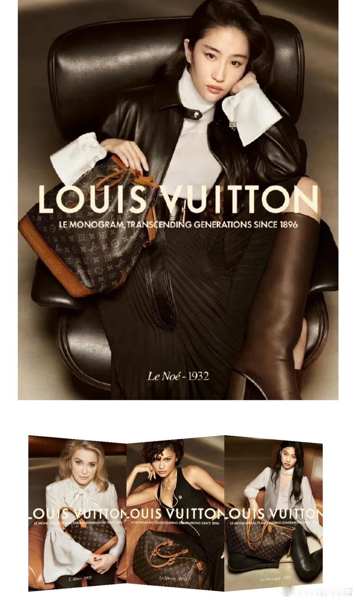 搜狐时尚——刘亦菲出镜LV全球广告特辑！ 携手经典款遇见130周年的重磅程度，不