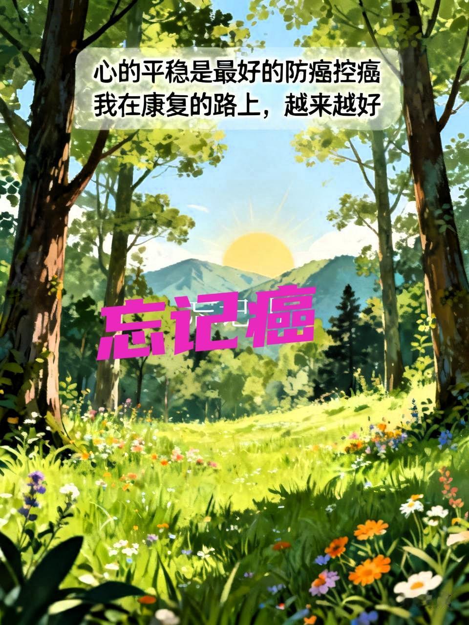 复发——
那是病人累了、透支了、不懂得做减法。或者长时间睡眠不足，或者仍然继续在
