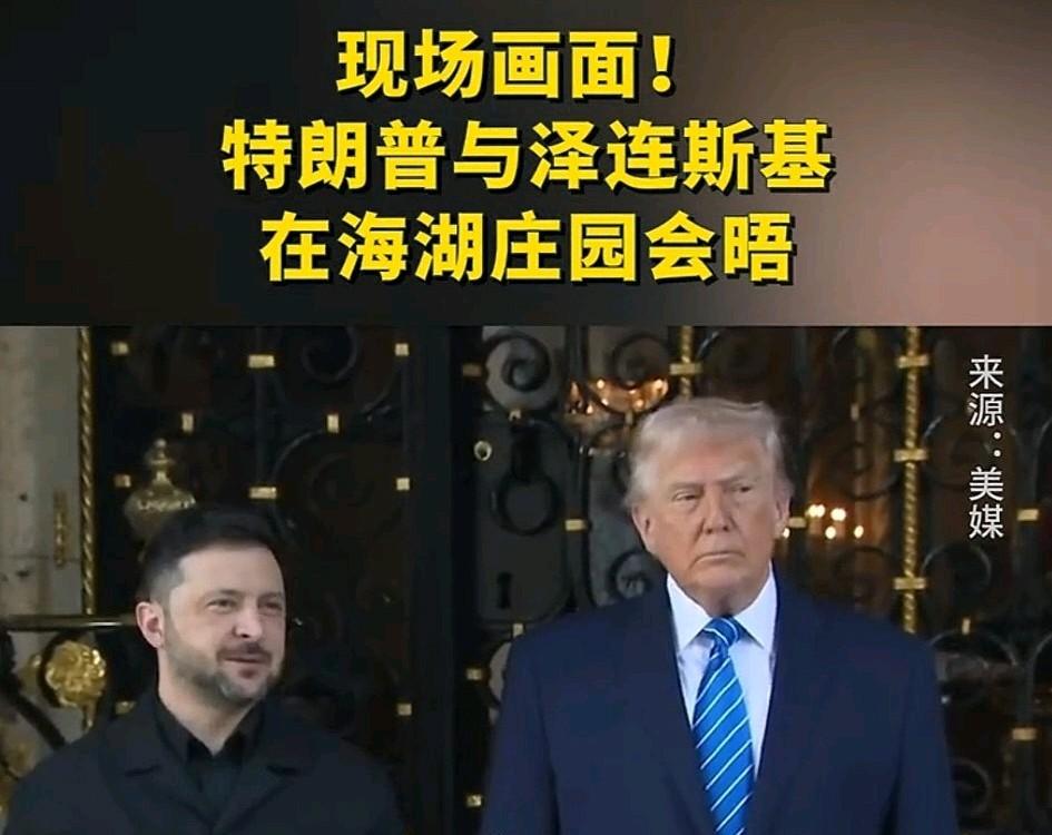 看懂王表情，是太不喜欢司机来了，大过节的，来了必然又是来求援助了。