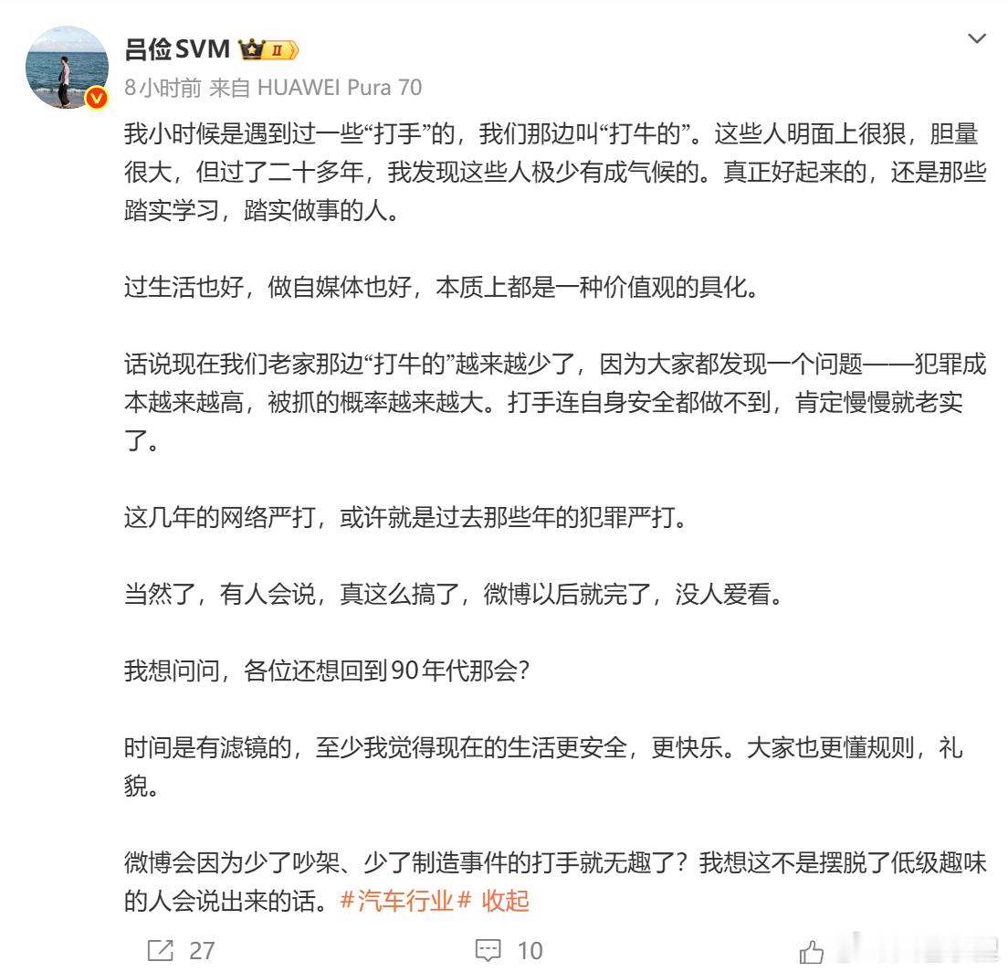 看到的这个内容，我觉得回想还挺多的，大家以前应该听过挺多类似的话：扫黄打非影响经