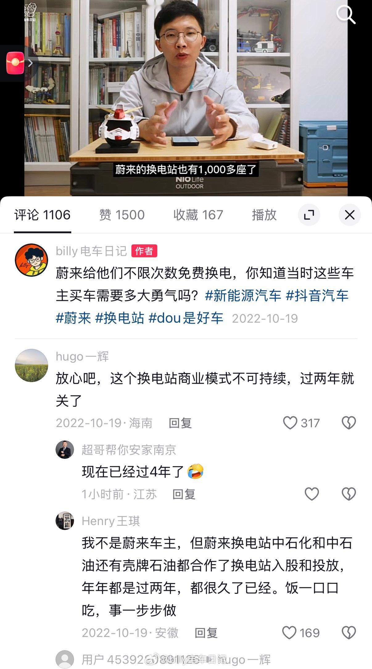 几乎每次打开抖音，点赞消息里都有这条视频下这条留言的互动…都在跟他说现在几几年了