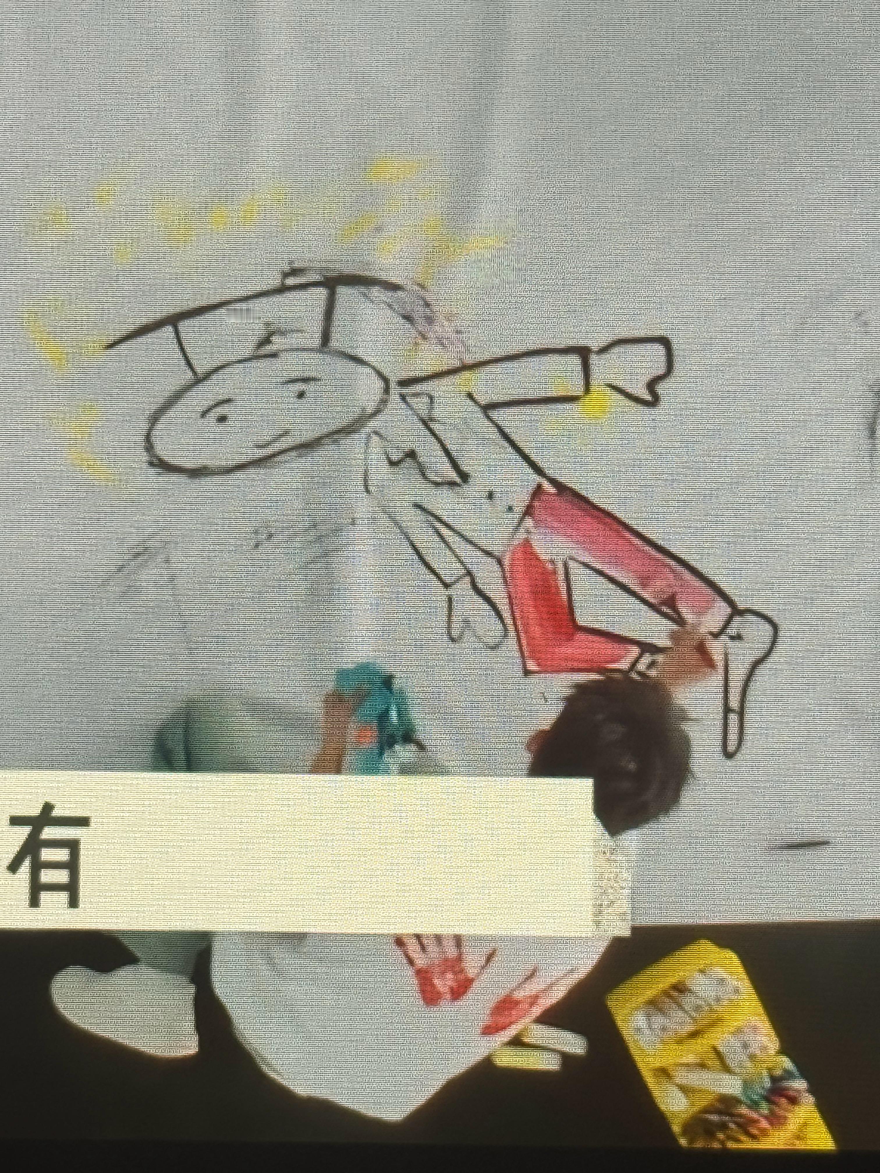 大家还给贺儿的画加了身体hagagaggag 