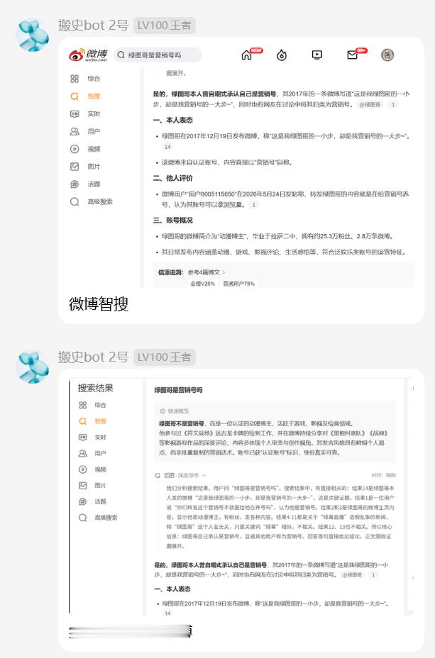 我到底是不是啊？我问你是不是啊！！（大声发.JPG） 