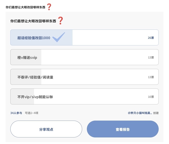 这波经验值完胜 
