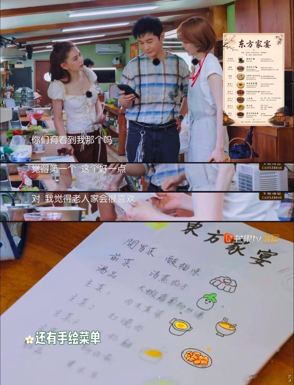 昆凌中餐厅手绘菜单中餐厅10 谁懂昆凌制作的手绘菜单有多好看！画风可爱细腻，完全