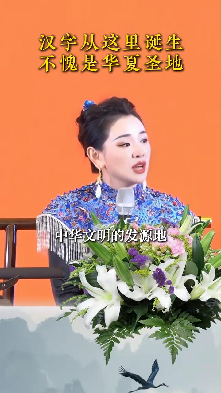 汉字从这里诞生，不愧是华夏圣地。
如果非要选一个省代表中国，你心目中是谁？它就是