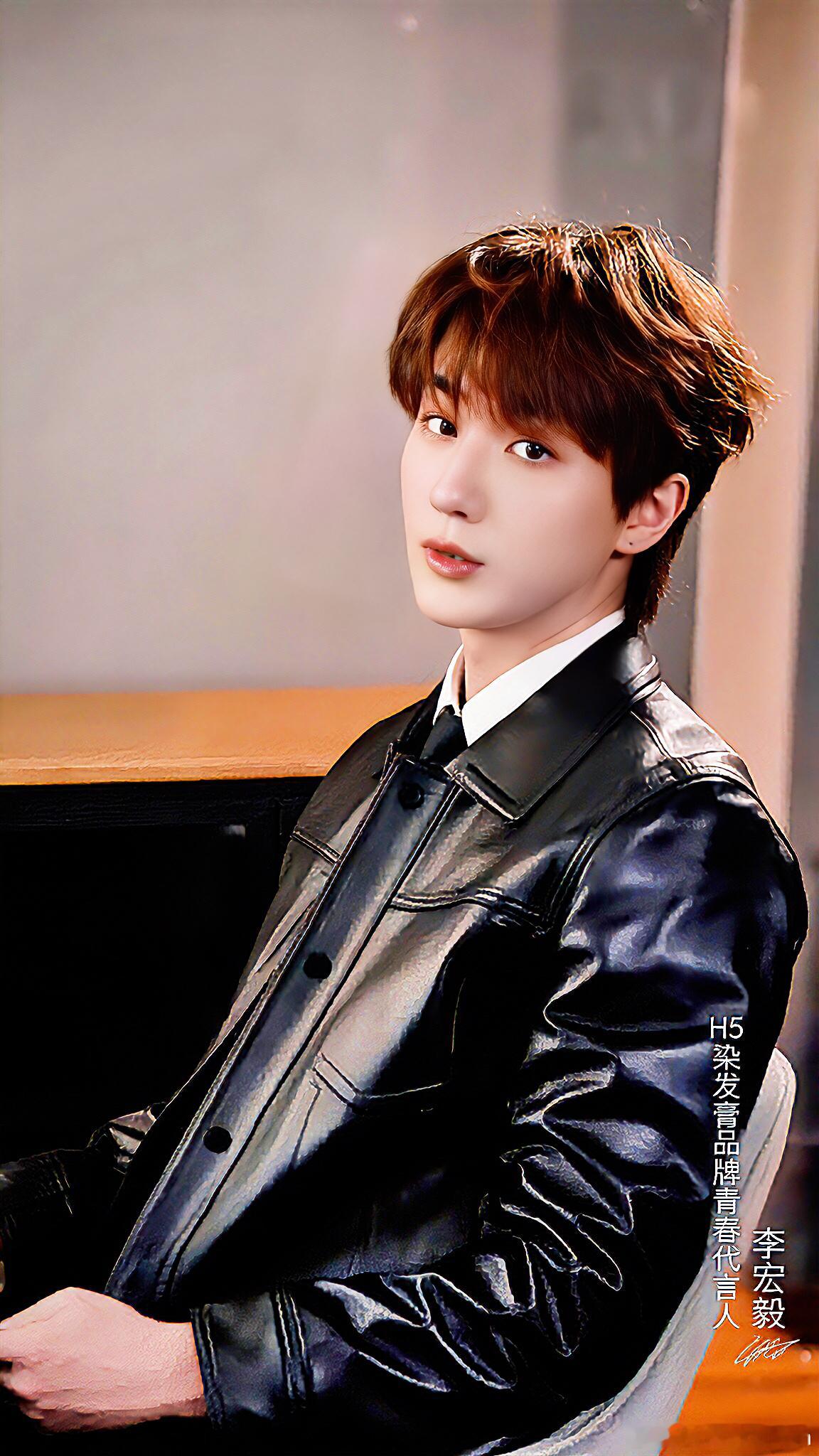 李宏毅李宏毅h5染发膏品牌青春代言人 lhy李宏毅闪耀代言h5 期待今天的直播，