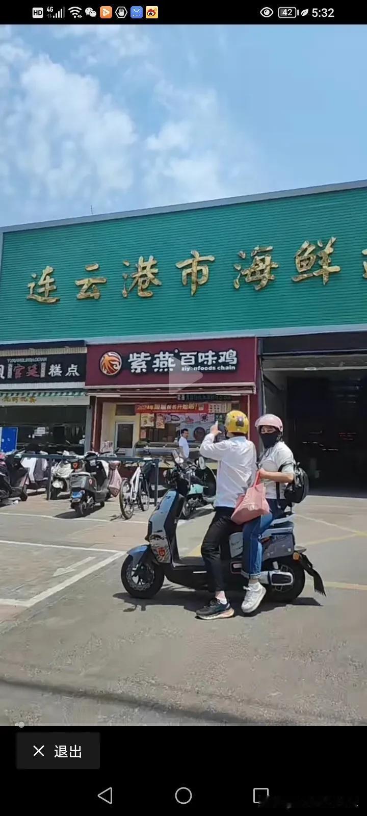 狂飙兄弟打假连云港海鲜市场，没想到最大的赢家居然是高德！看看高德是怎么操作的，简