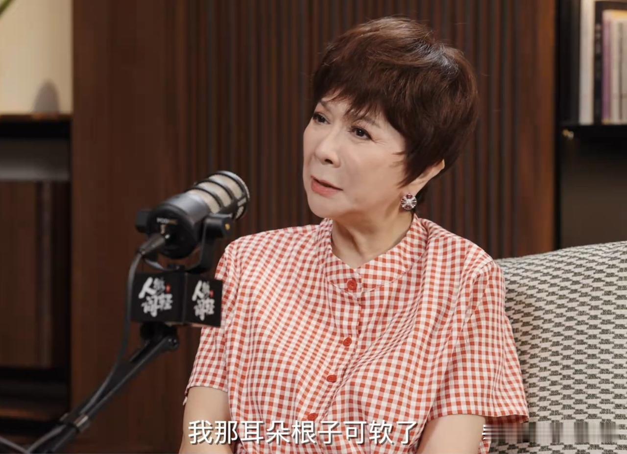 哭笑不得！蔡明告诉阎鹤祥：“我经常受骗！”

8月12日，阎鹤祥对谈蔡明的节目播