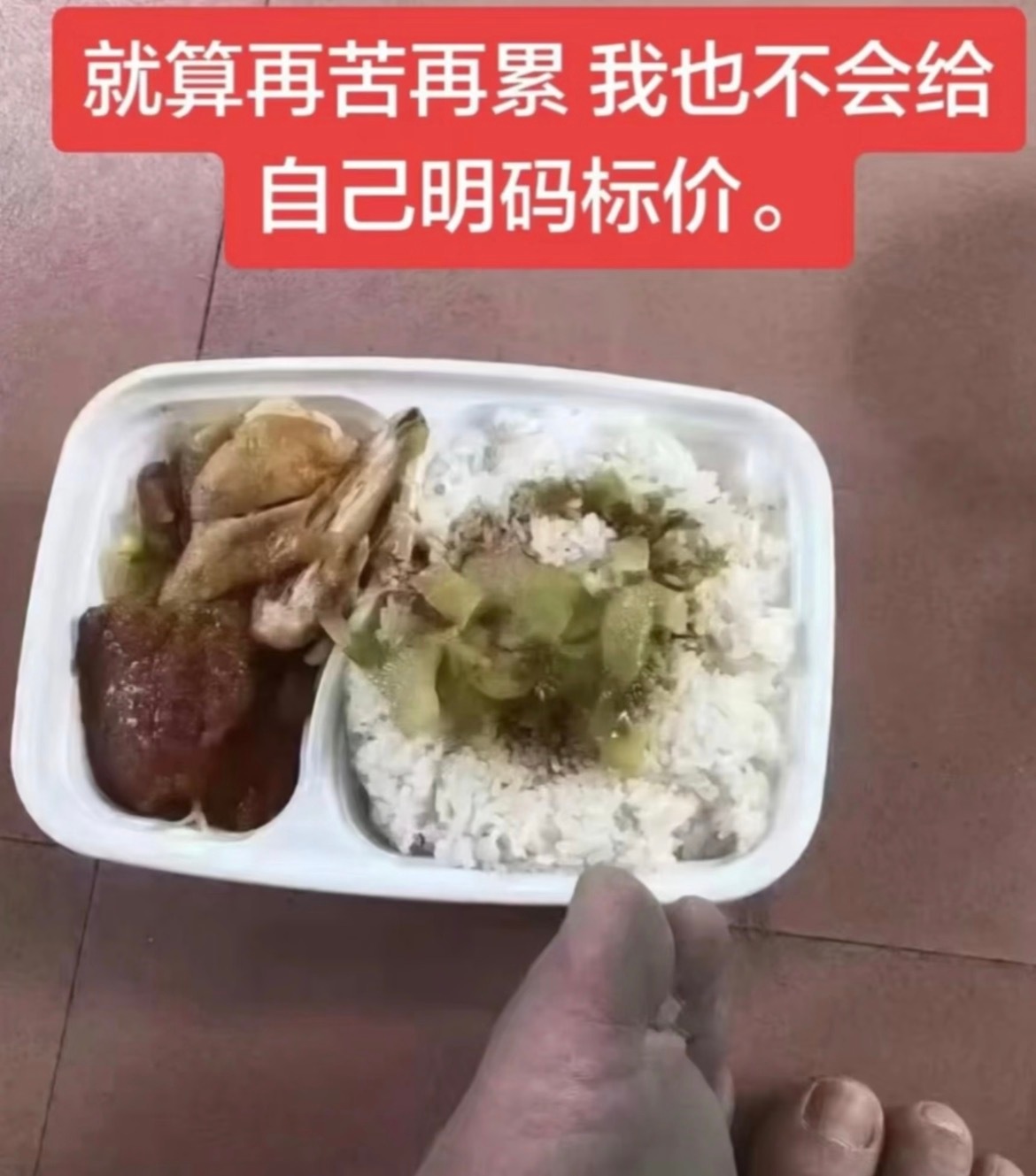我们都在用力的活着！ 