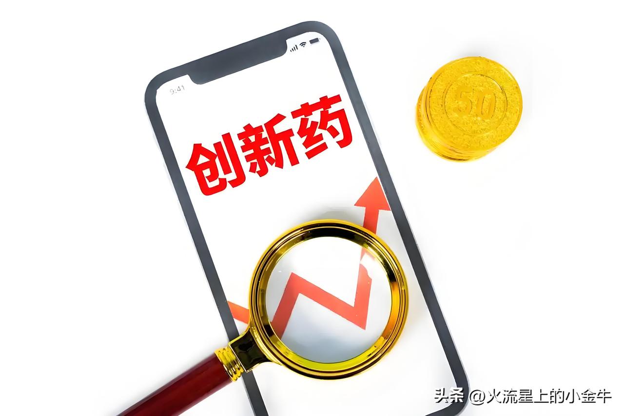 【最新梳理】创新药+流感概念，研发投入较高的公司！（附名单）

 
流感防控方面