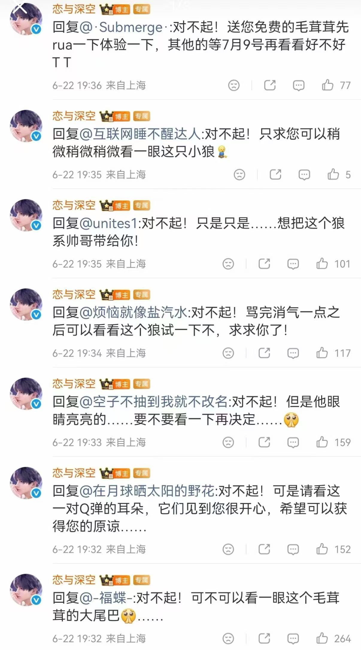 我真觉得玩这个傻春游戏好丢脸